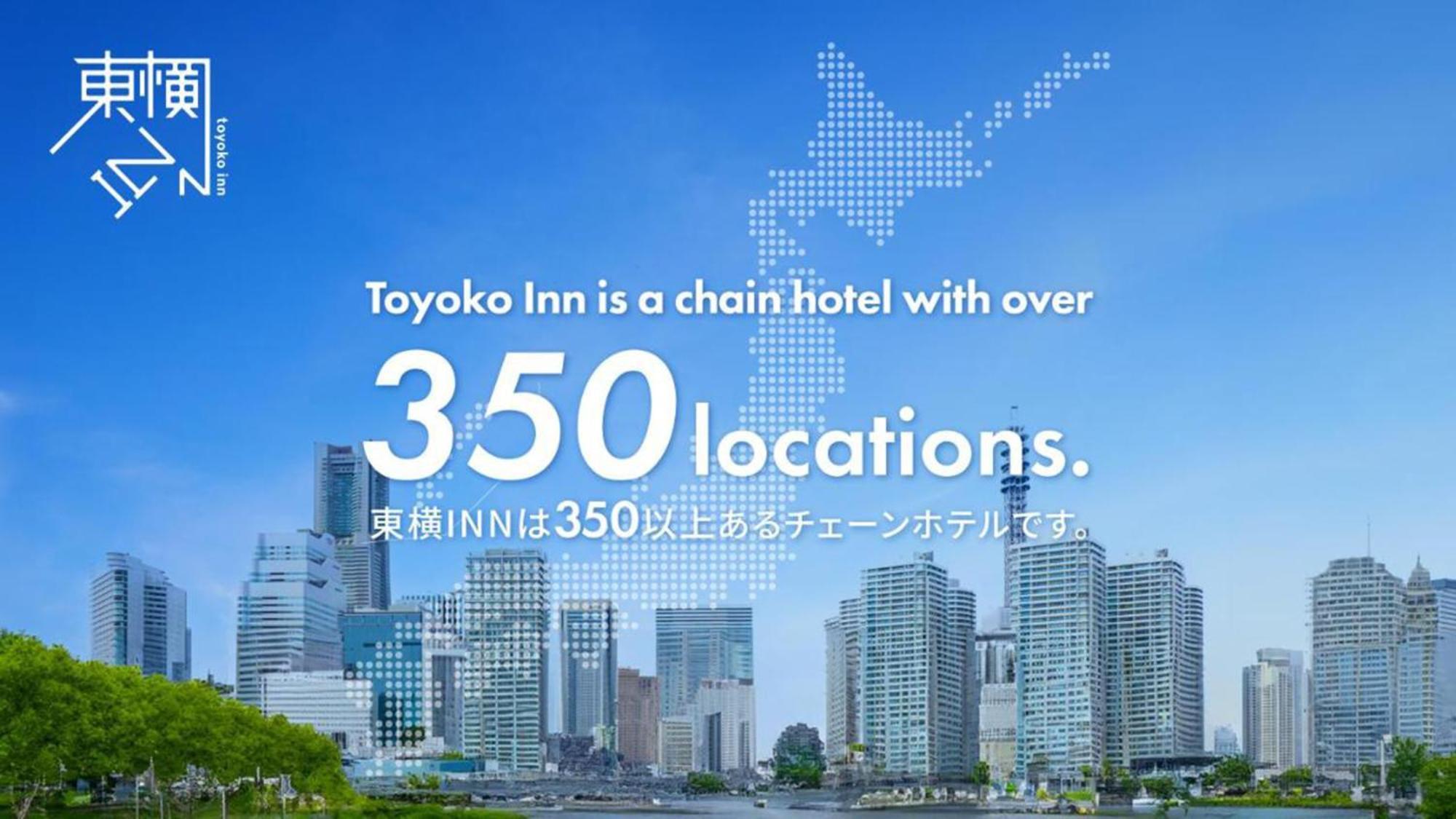 Toyoko Inn Matsumoto Eki Higashi Guchi Esterno foto